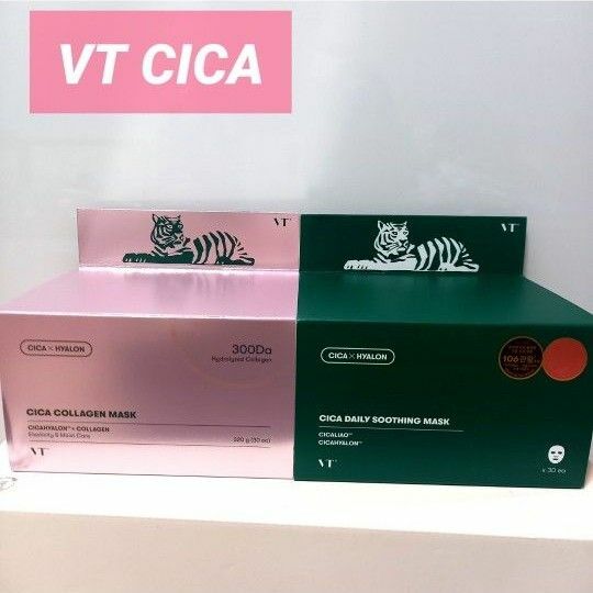 VT CICA コラーゲンマスク デイリースージングマスク シカ パック ２箱セット 新品 