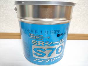■■サンライズ 一液変成SRシールS70 6L缶『バーゼホワイト』■■未使用・送込み！