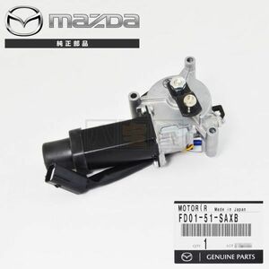 マツダ 純正 RX-7 FD3S RX7 ヘッドリトラクタブルモーター 右側 モータユニット リトラモータ FD0151SAXB 新品 未使用 純正品 FD01-51-SAXB