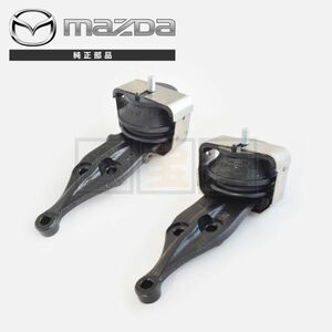 マツダ 純正 RX-7 FD3S エンジンマウント ラバー 左右セット FD01-39-040D FD31-39-050B FD0139040D FD01-39-050B RX7 未使用 MZD-013-S