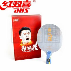 DHS Beni One Hao Racket Kyo Leopard Madness King Kao King King King Genuine подлинный подлинный Pen DHS-HH-S18-CS