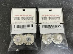 【YJB PARTS】 ソンブレロノブ シルバートップ インチ x2セット (エイジドホワイト/VOL.+ TONE) レスポール ジャズマスター 【ほぼ新品】