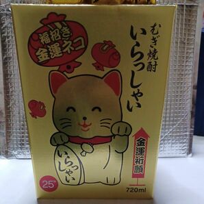 麦焼酎いらっしゃい720ml25度。縁起物、招き猫、箱付きの美品です。(梱)