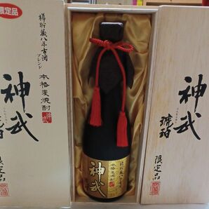 本格麦焼酎神武琥珀(じんぶこはく)720ml25度。限定品です。(梱)