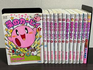 『星のカービィ 1-12巻/全巻セット+ぷぷぷスペシャルコレクション』さくま 良子 セル/冊/てんとう虫コミックススペシャル 即決:送料無料