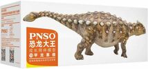 PNSO アンキロサウルス 装甲 恐竜 リアル フィギュア PVC プラモデル おもちゃ 模型 こども 孫への誕生日 プレゼント 25cm級 インテリア_画像4