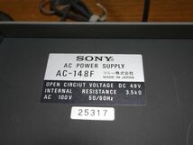 極上品 SONY AC -148FA 2cH 外部電源供給　2ウエイファンタム電源_画像5