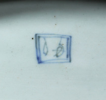 本物保証　藍古九谷風景図変わり皿・1640年代～1650年代_画像10
