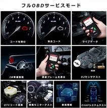 ★特価★ 2024年最新日本語版導入 OBD2診断機 EDIAG YA-201 12Vの外車、国産普通車、軽自動車に対応 _画像5