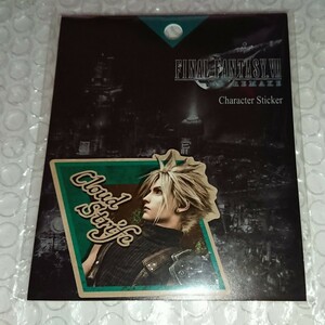 FF7 ファイナルファンタジー7 リメイク クラウド・ストライフ ステッカー 未開封 新品