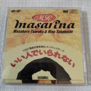 中古 8㎝CD　邦楽　MASARINA　　いい人でいられない　カラオケ付　歌詞カード付　　8.5㎝角縮刷　収納ケース付　