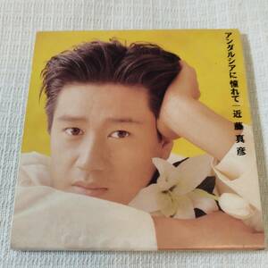  б/у 8.CD Японская музыка Kondo Masahiko нижний rusia..../.. ..... есть 8.5. угол ..