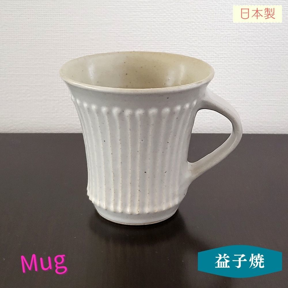 Mug Pottery Mashiko Ware Coffee Cup Handmade Tea Cup Cup Cafe Mug Takeshi Kunitomo Microwave Safe 150ml, tea utensils, Mug, Made of ceramic