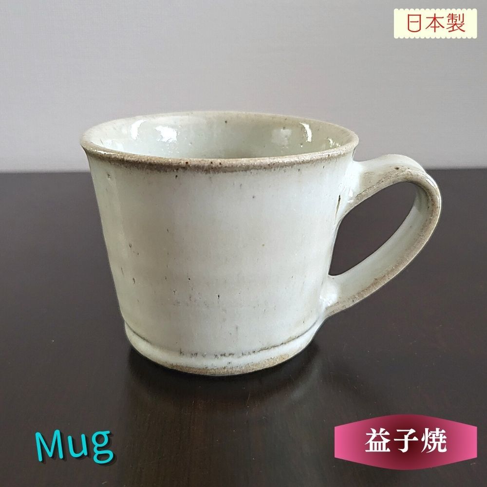 Mug Pottery Mashiko Ware Coffee Cup Handmade Tea Cup Cup Cafe Mug Momoko Shiohata Microwave Safe 180cc, tea utensils, Mug, Made of ceramic