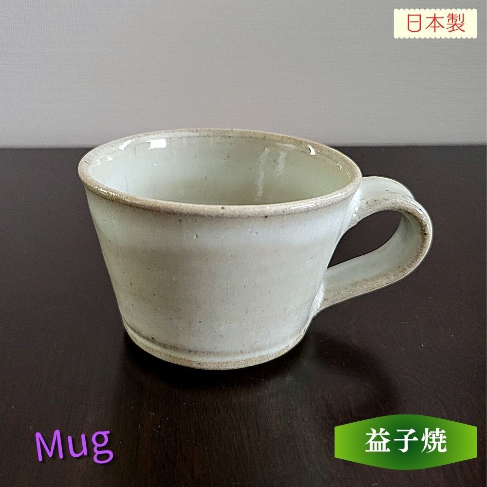 马克杯陶器益子烧咖啡杯手工茶杯咖啡杯咖啡杯 Momoko Shiohata 微波炉安全 120cc, 茶具, 马克杯, 由陶瓷制成
