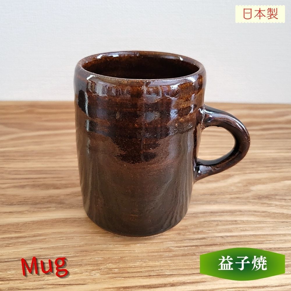 Mug Pottery Mashiko Ware Coffee Cup Handmade Tea Cup Cup Cafe Mug Momoko Shiohata Microwave Safe 240cc, tea utensils, Mug, Made of ceramic