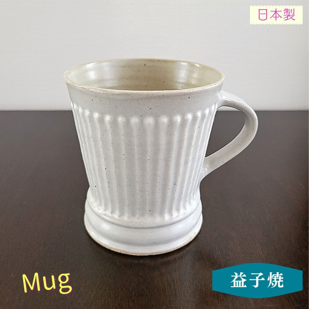 Mug Pottery Mashiko Ware Coffee Cup Handmade Tea Cup Cup Cafe Mug Takeshi Kunitomo Microwave Safe 150ml, tea utensils, Mug, Made of ceramic