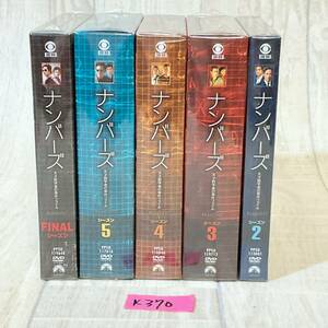 ●K370《新品未開封》■ナンバーズ 天才数学者の事件ファイル シーズン2-6■コンパクト・ボックス 5組まとめ