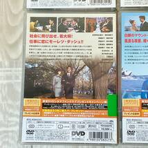 ●K375《DVD未開封品》■加山雄三■若大将 シリーズ DVD■エレキの若大将■若大将対青大将■帰ってきた若大将 他■6枚まとめ_画像10