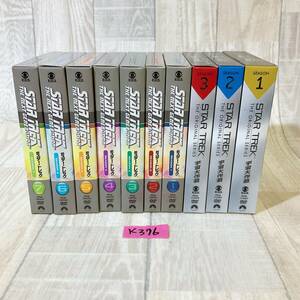 ●K374■スタートレック 宇宙大作戦 シーズン1-3・新スタート・レック シーズン1-7■コンパクト・ボックス(DVD 10組セット)■中古