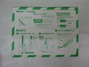 Panasonic Panasonic . included Home for height shield tv terminal WCS 3013W 10ko go in white unused goods 231210