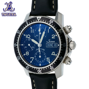 Sinn ジン　103.16906　メンズウォッチ　クロノグラフ　ブルー文字盤　ベルト3種　オートマ　中古AB【辻屋質店W1091】