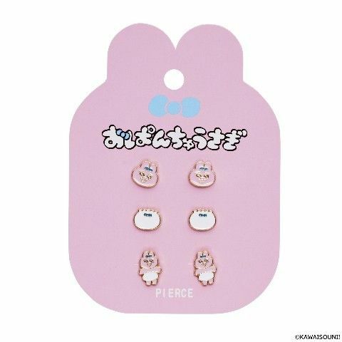 おぱんちゅうさぎ ピアス ヘアゴム セット 新品未開封