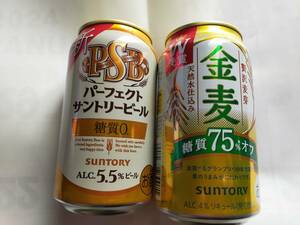 ★48本セット★ サントリー パーフェクトサントリービール　(ＰＳＢ) 350ml 24本　 金麦〈糖質75%オフ〉350ml　24本 