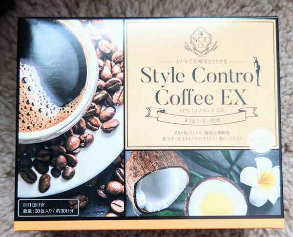 スタイルコントロールコーヒー EX