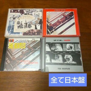 ビートルズ Beatles 4枚セット CD 日本盤