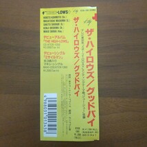 ザ・ハイロウズ CD シングル 3枚セット まとめ売り ミサイルマン グッドバイ_画像3