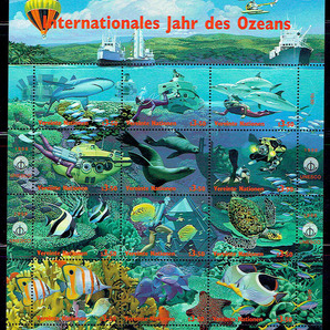 国連ウィーン 1998年 国際海洋年小型シートの画像1