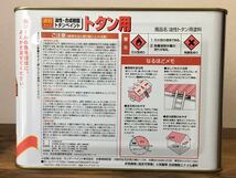 未開封 ◆ 油性トタン用 塗料　速乾タイプ　油性・合成樹脂トタンペイント アイボリー 7L サンデーペイント ◆ Q022 PまV8た-10_画像2