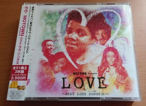 CD ラヴ～MOTOWN presents ベスト・ラヴ・ソングス マイケル・ジャクソン/マーヴィン・ゲイ/ライオネル・リッチー/ダイアナ・ロス 3CD 帯付