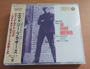 レア 廃盤 CD エヴァリー・ブラザーズ The Every Brothers ベスト・オブ 2CD 歌詞・解説・帯付き