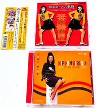 【送料無料】昭和ガール歌謡レアシングルコレクション2CD[EMIミュージック・ジャパン編]+[NIPPON GIRLS 2/JAPANESE POP BEAT65-70]英ACE _画像1