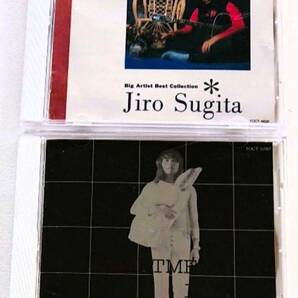 【送料無料】杉田二郎・ジローズ2CD[Big Artist Best Collection Jiro Sugita 杉田二郎(ジローズ)]＋[アパートメント1109 / 杉田二郎]