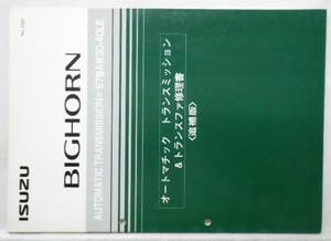 BIGHORN '97 AW30-40LE AUTOMATIC TRANSMISSON supplement version No.C207