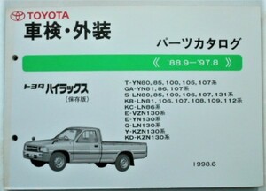  Toyota HILUX '88*09-'97.08 YN8#,10#,130,LN8#,10#,13# сохранение версия 