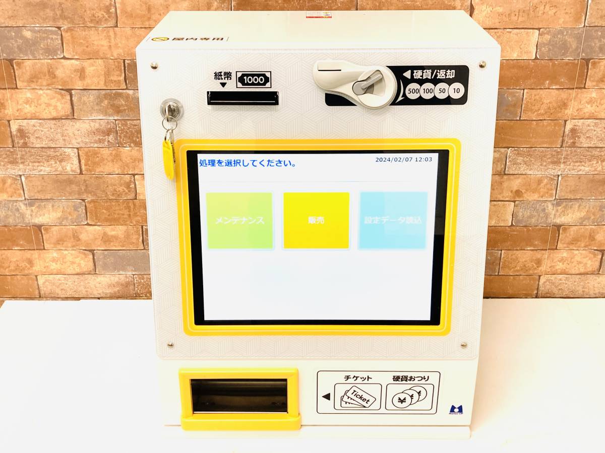 Yahoo!オークション -「vmt」(店舗用品) の落札相場・落札価格 Yahoo!オークション -「vmt」(店舗用品) の落札相場・落札価格
