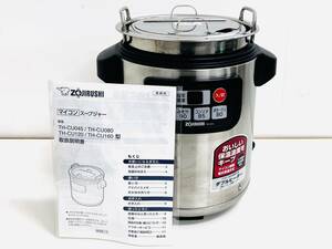 ZOJIRUSHI 象印 業務用マイコンスープジャー TH-CUO45 4.5L 2022年製　W4002007