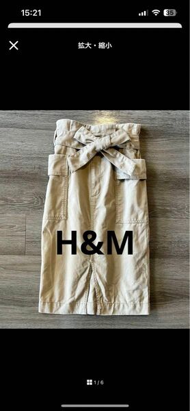 【H&M】スリット入りタイトスカート