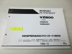 DESPERADO デスペラード800 X VZ800 VS53B V ZV 1版 スズキパーツカタログ 送料無料