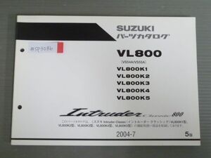 Intruder Classic 800 イントルーダークラシック VL800 VS54A VS55A K1 K2 K3 K4 K5 5版 スズキ パーツリスト パーツカタログ 送料無料