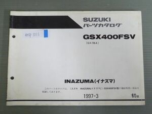INAZUMA イナズマ GSX400FSV GK7BA 1版 スズキ パーツリスト パーツカタログ 送料無料