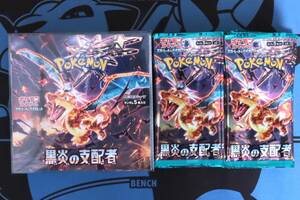 ポケモンカード 黒炎の支配者 未開封 30パック 重量サーチ済み Pokemon Card Game Ruler Black Flame Obsidian Flames Booster Pack//Mew