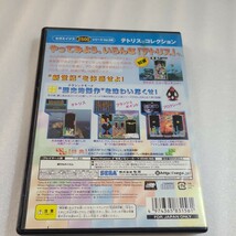 「PS2　ソフト屋さん 」　テトリスコレクション　　　　プレステ2　カセット　ネコポス_画像2