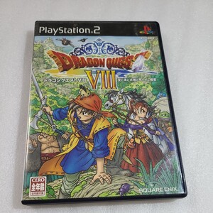 「PS2 ソフト屋さん 」 ドラゴンクエスト Ⅷ 空と海と大地と呪われし姫君 DRAGON QUEST  プレステ2 カセット ネコポス