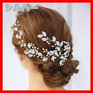  head dress leaf silver wedding hair accessory flower wire wedding graduation ceremony presentation go in . type Christmas high quality 