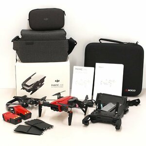 《中古・未チェック品》DJI ドローン MAVIC AIR Fly More Combo U11X SO1A 赤 折りたたみ式 空撮 若干汚れあり（西）